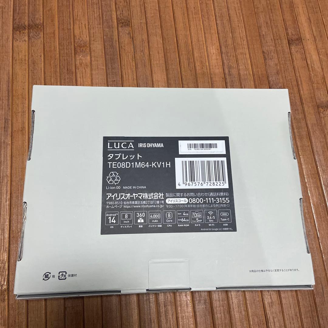 【美品】アイリスオーヤマ・タブレットLuca ８㌅TE08D1M64-KV1P