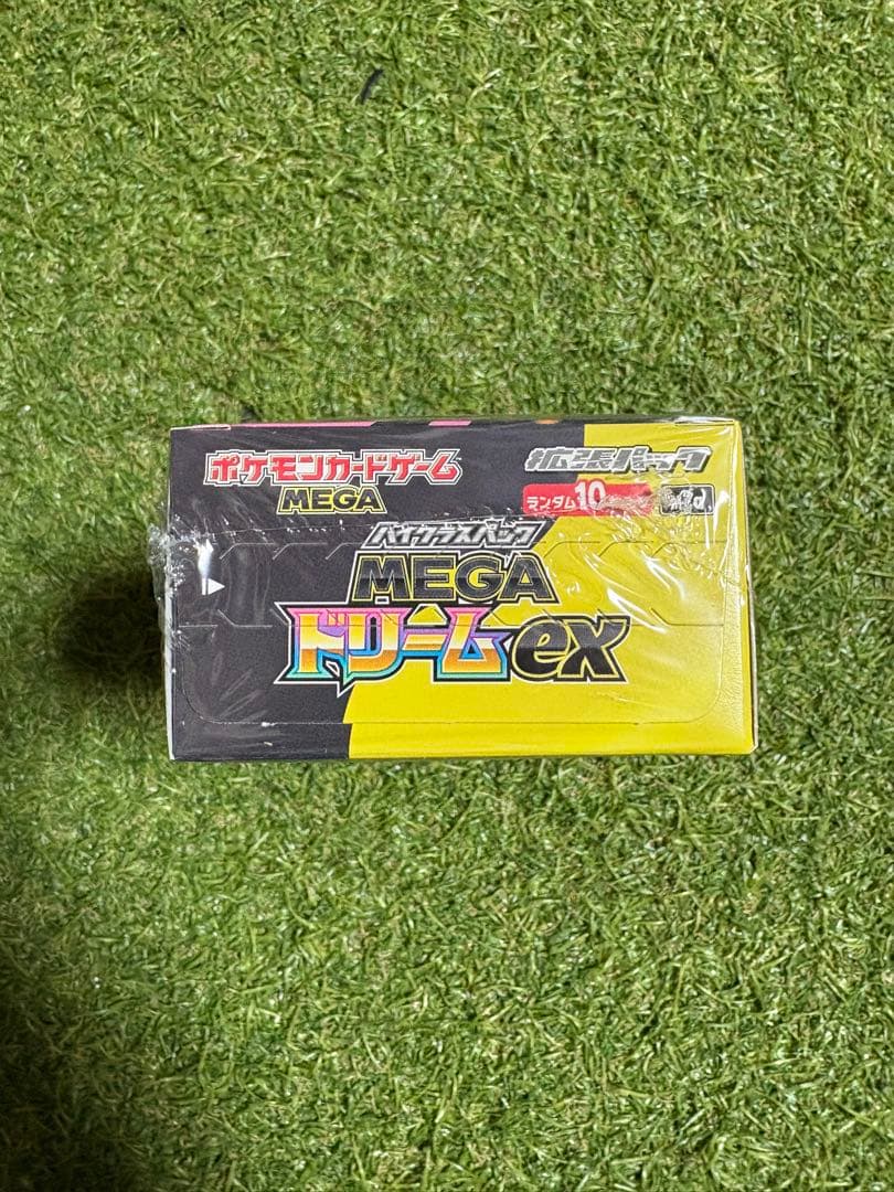 ポケモンカードゲーム ハイクラスパックMEGAドリームEX