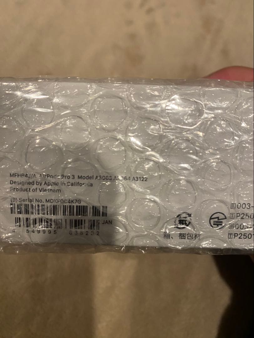 AirPods Pro 3 未開封 ホワイト