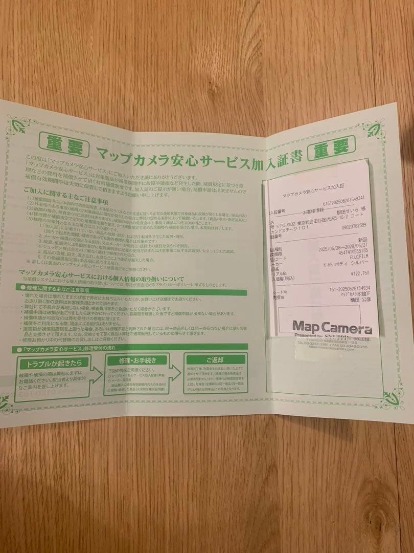 FUJIFILM X-M5 ミラーレス一眼カメラ