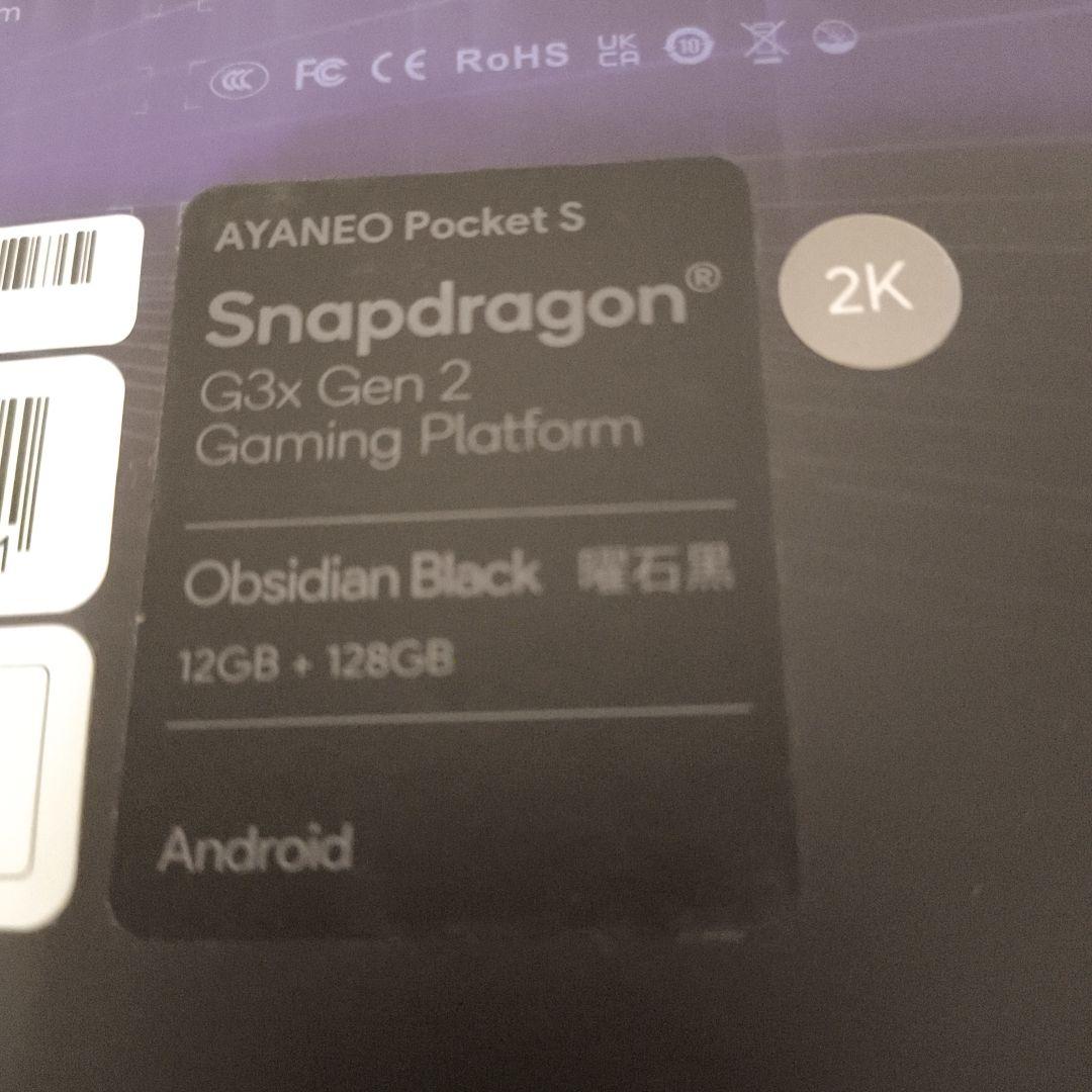 【ジャンク】AYANEO POCKET S