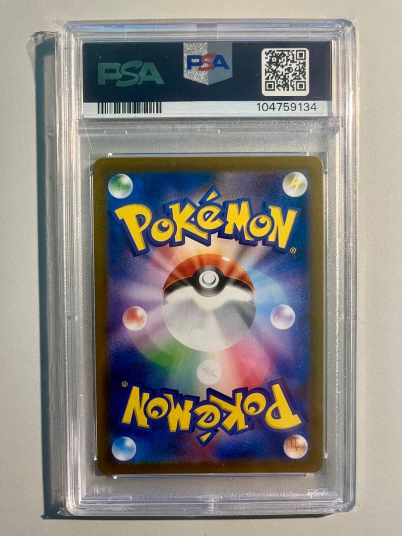 ［早い者勝ち］　ニンフィアvmax CSR psa10