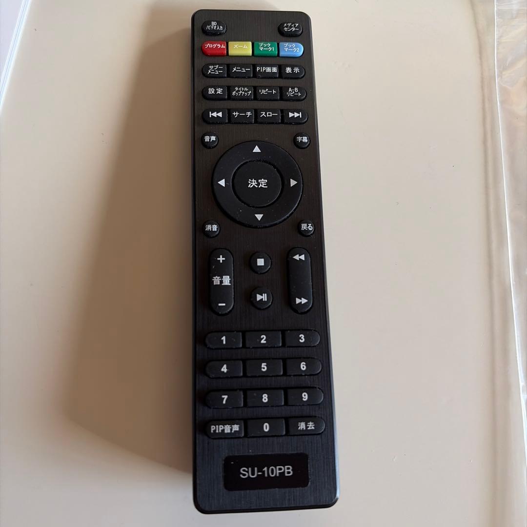 「保護シート未剥離」10インチ ポータブル　ブルーレイプレーヤー