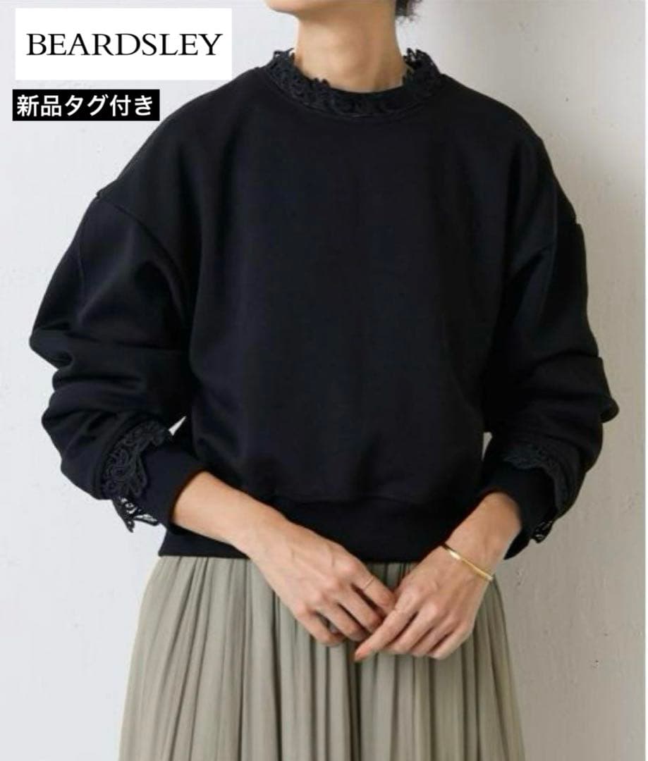 【新品タグ付き】BEARDSLEY レースコンビ2WAYトレーナー