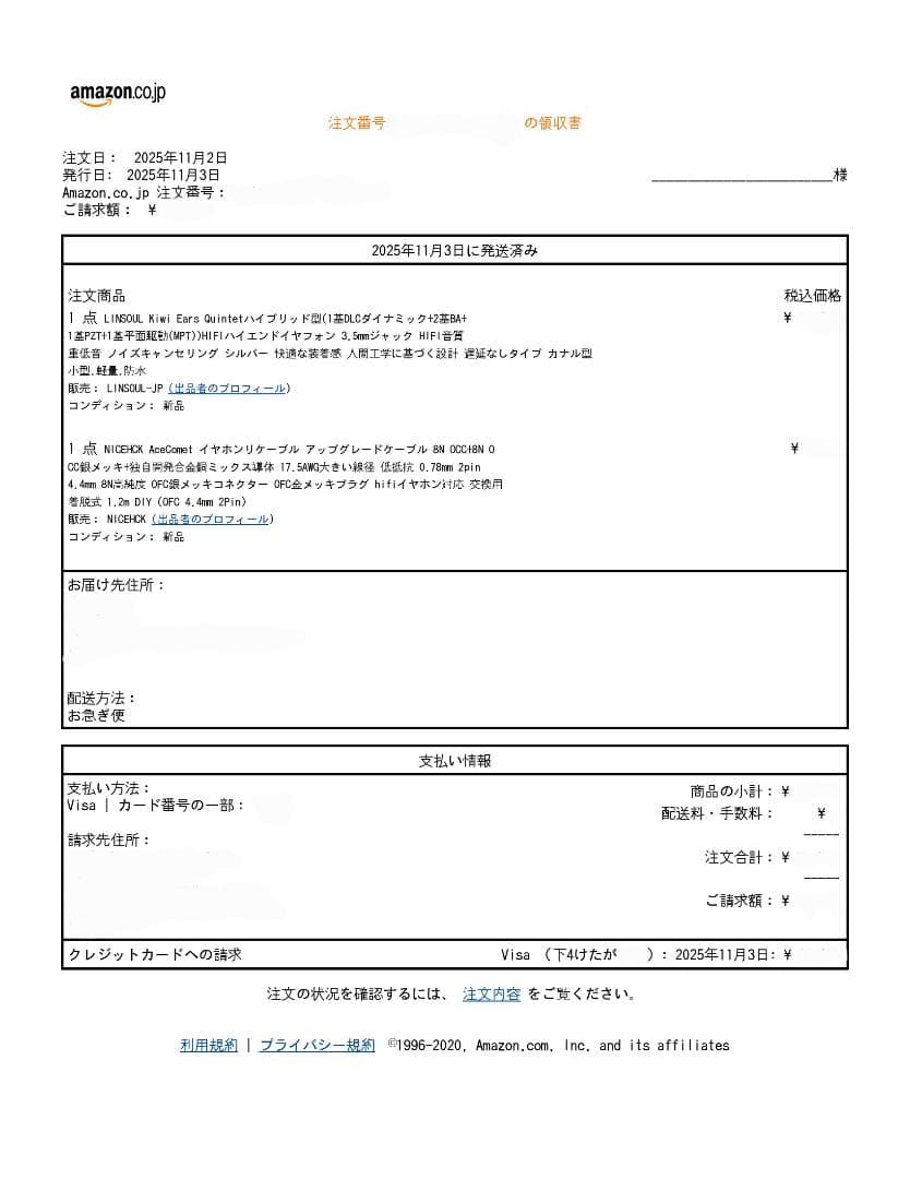 Kiwiears QUINTET 有線イヤホン