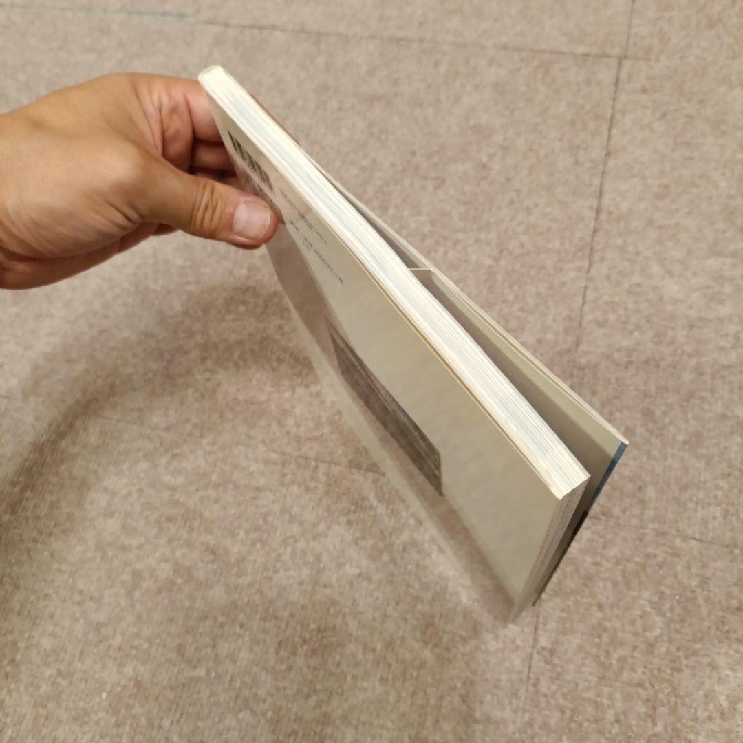 【希少】日本タナゴ釣り紀行 2 古里の風景と鱮を巡る平成の旅 つり人社