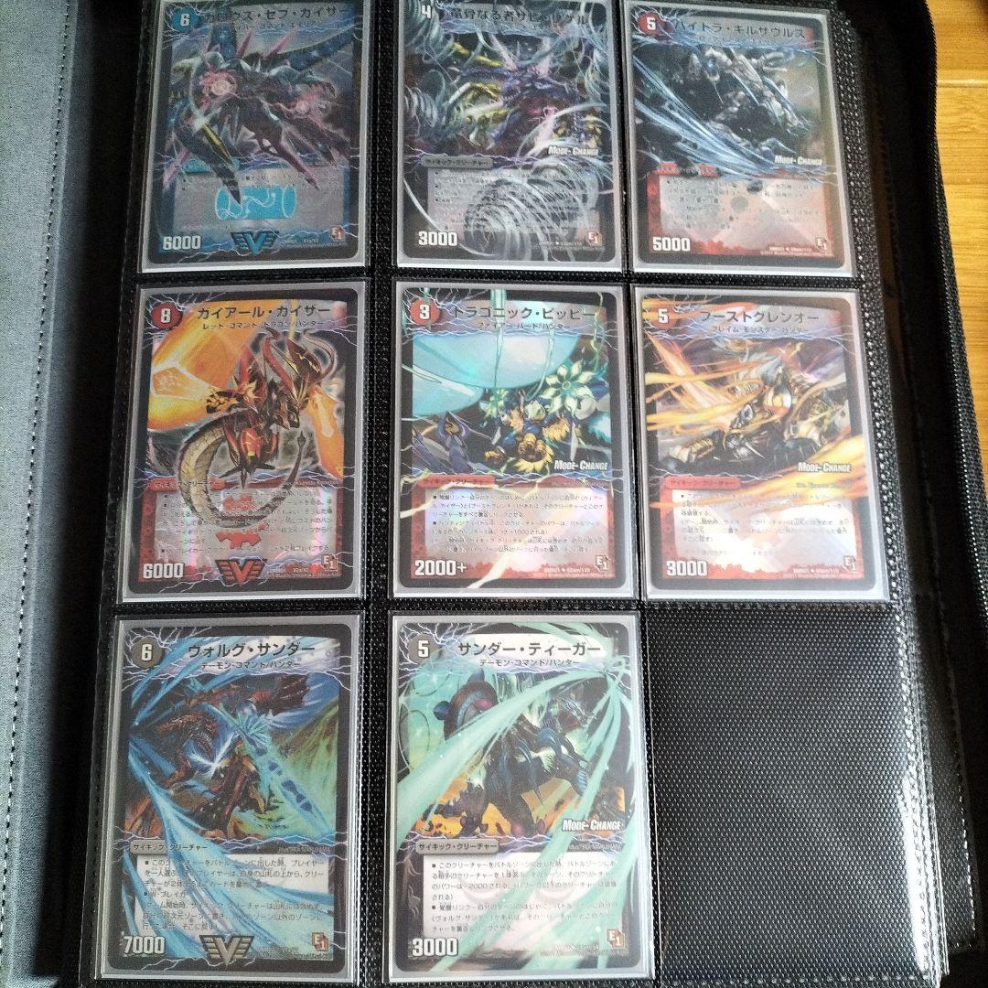 デュエマ　引退品　ビクトリーカードまとめ