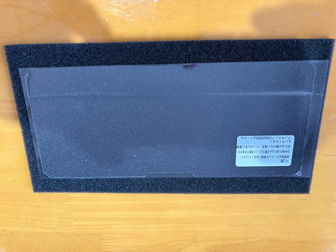 PORMIDO PRD62 ディスプレイオーディオ