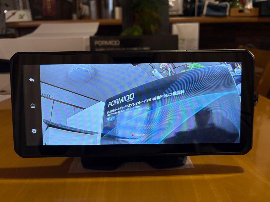 PORMIDO PRD62 ディスプレイオーディオ