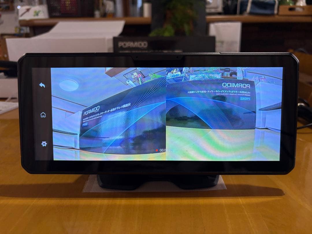 PORMIDO PRD62 ディスプレイオーディオ