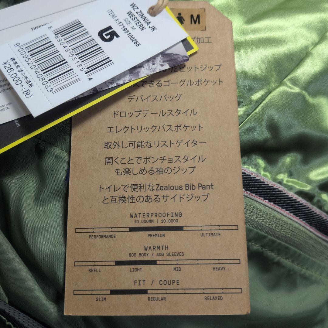 【タグ付き✨BURTON✨M】スキー スノー スノボ ウェア ジャケット 新品