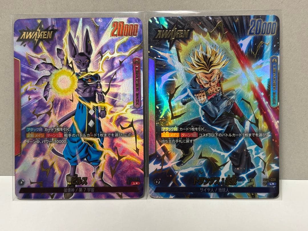 ドラゴンボール フュージョンワールド 1st アニバーサリーカード 16枚＋５枚