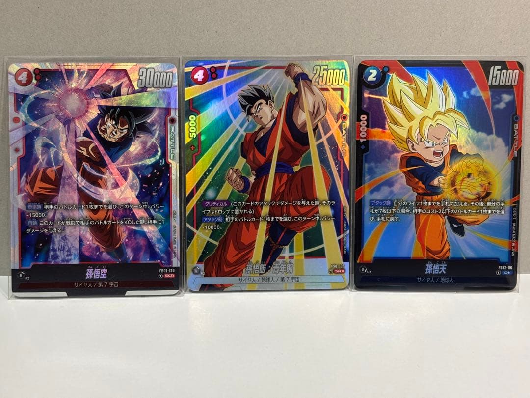 ドラゴンボール フュージョンワールド 1st アニバーサリーカード 16枚＋５枚