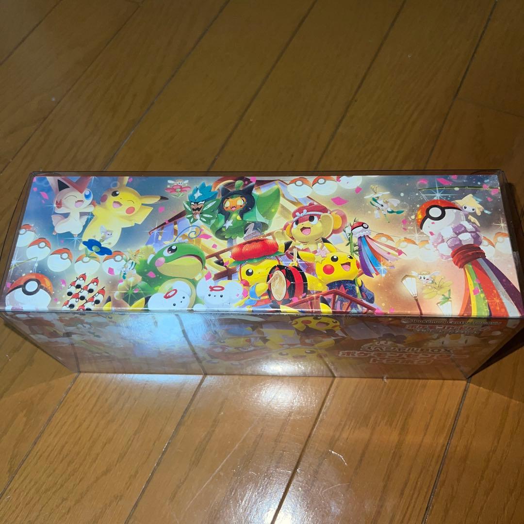 ポケモンカードゲーム スペシャルBOXトウホク