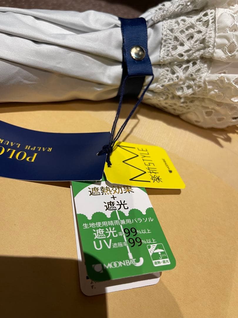 POLO 晴雨兼用パラソル