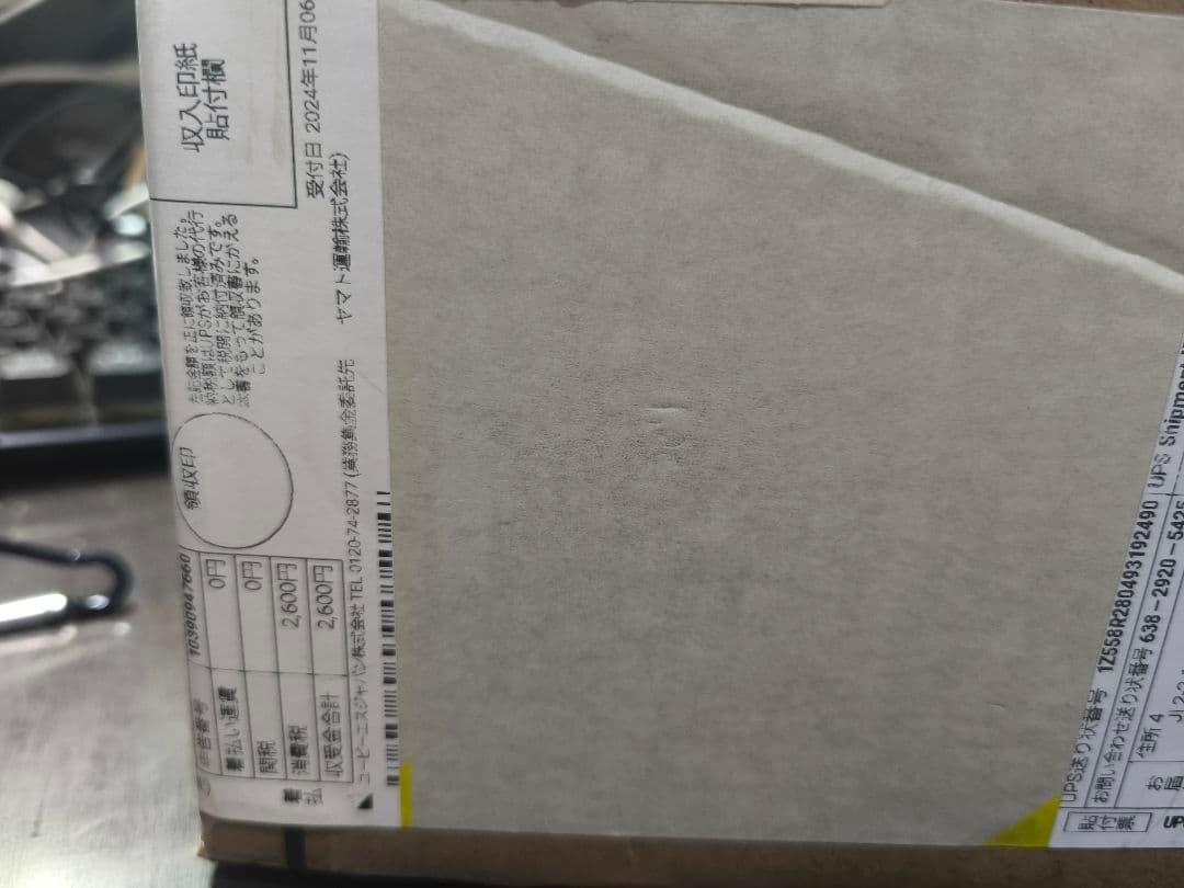 ​【新品未開封】OPPO Reno 12 5G(CN版) 希少Dimensity