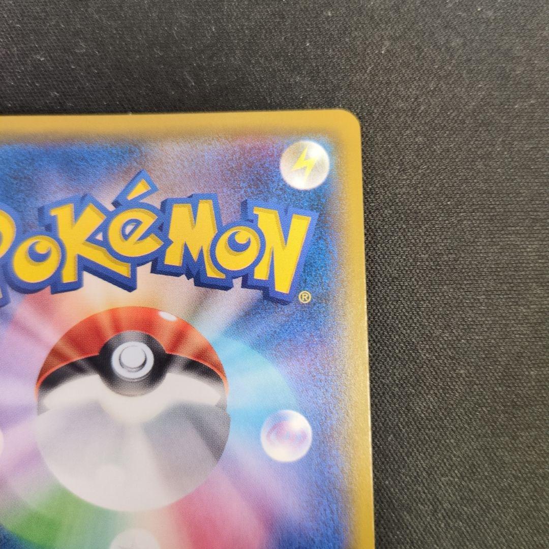 ヤドン&コダック GX TAG TEAM