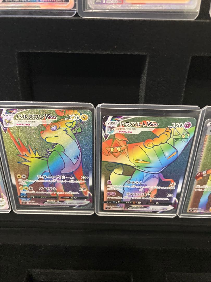 HR まとめ売り　カメックス　ソニア　バンギラスetc 引退品