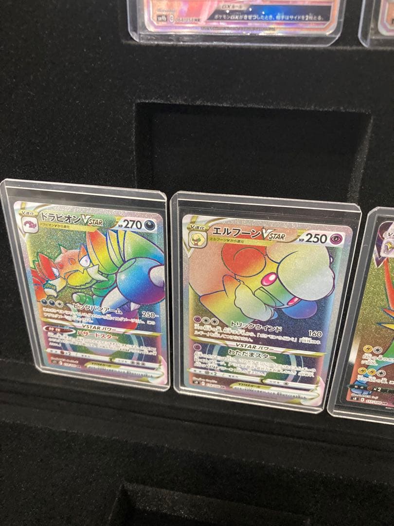 HR まとめ売り　カメックス　ソニア　バンギラスetc 引退品