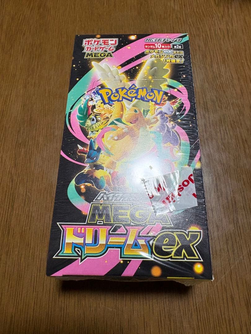 ポケモンカードゲーム MEGAドリームex シュリンク付き