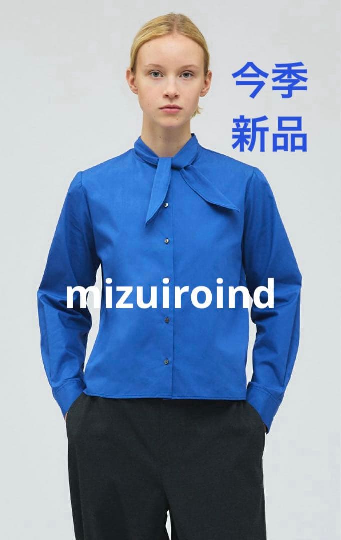 ミズイロインド　リボンタイブラウス　今季新品