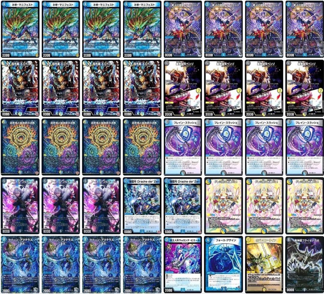 【No.14】ブレスラチェイン