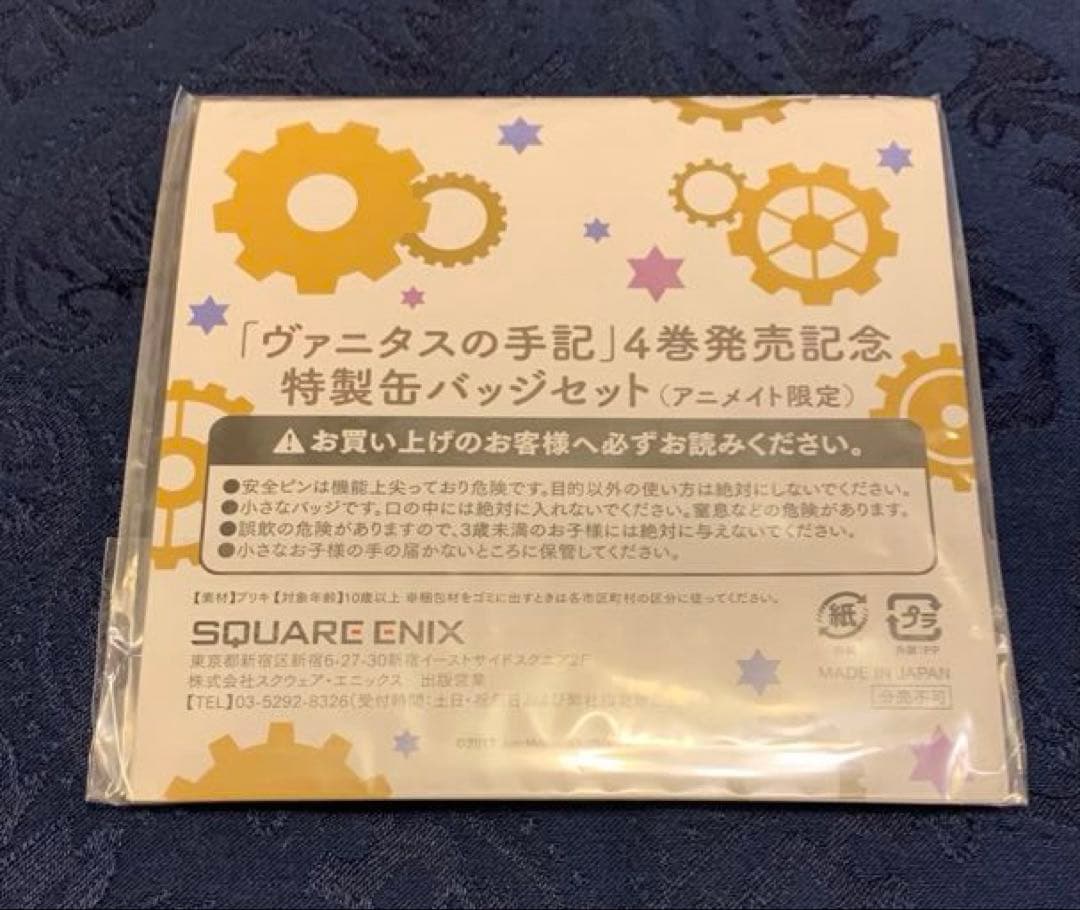 初版多数！Pandora Hearts 1〜22,24巻セット 特典付き