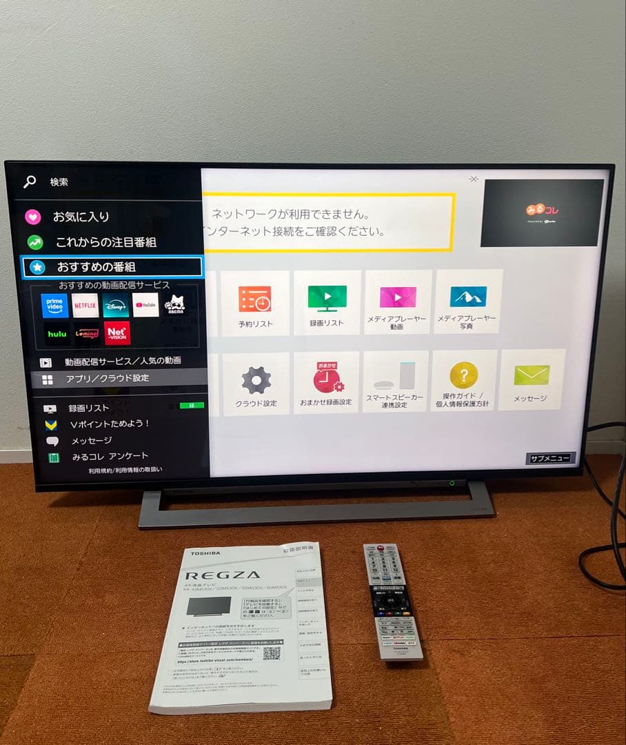 東芝 43V型 4Kチューナー搭載 液晶テレビ レグザ 43M530X W録画○