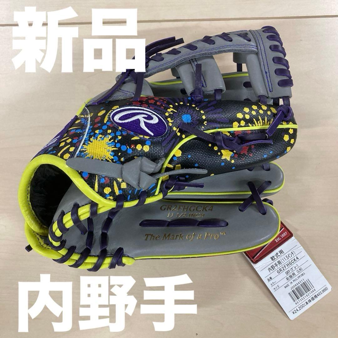ローリングス(Rawlings)HOH GRAPHIC 内野　サイズ 11.5