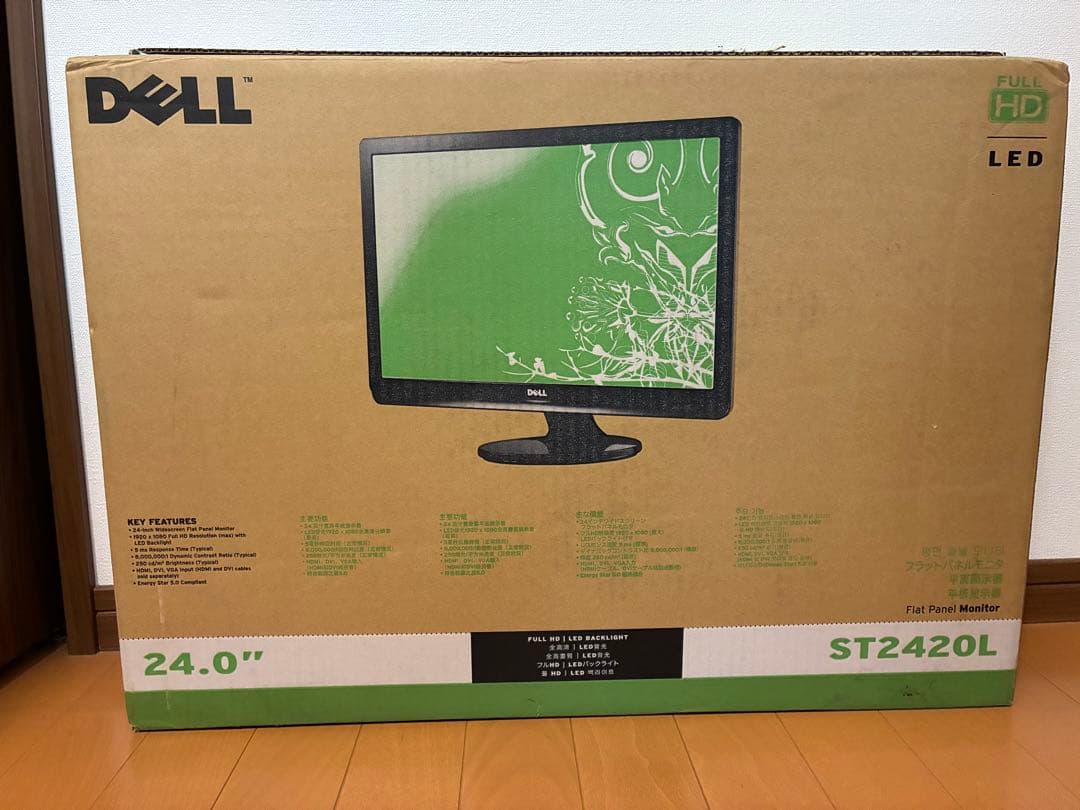 DELL ST2420L 24インチ LEDモニター 新品未使用品