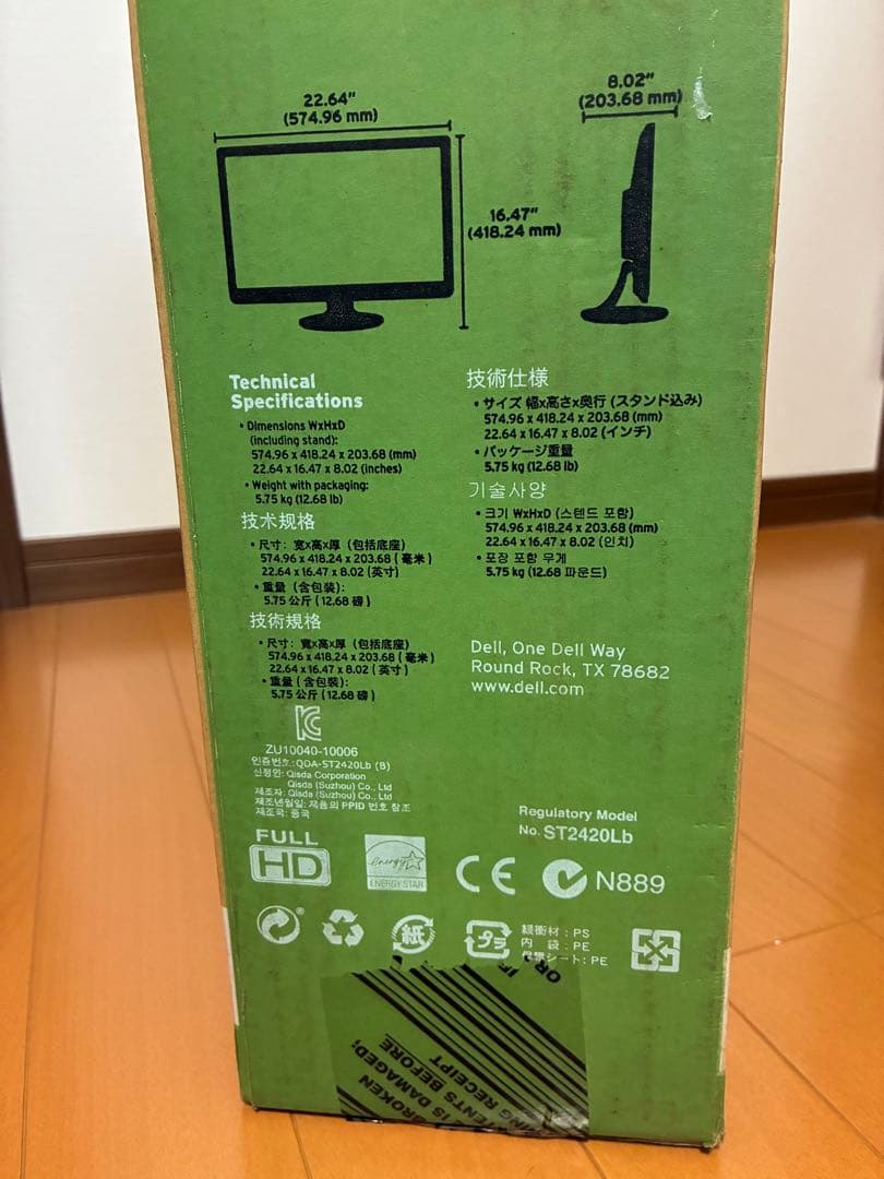 DELL ST2420L 24インチ LEDモニター 新品未使用品