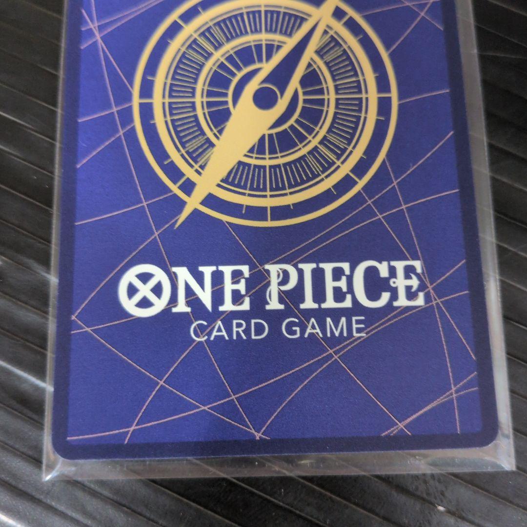 ONE PIECE カードゲーム ペローナ