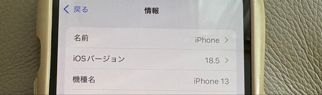 ［simフリー］美品iPhone 13 ピンク 本体256GB