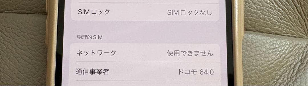 ［simフリー］美品iPhone 13 ピンク 本体256GB