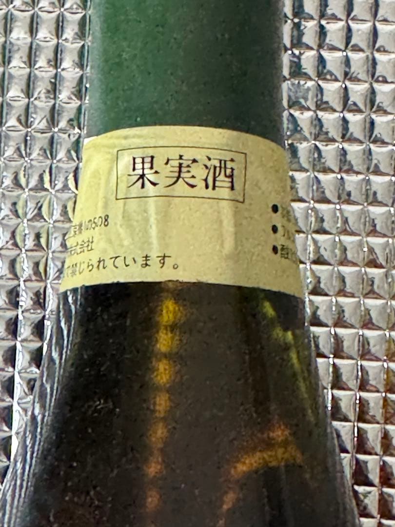 【1976年】ロバート・モンダヴィ シャルドネ　750ml