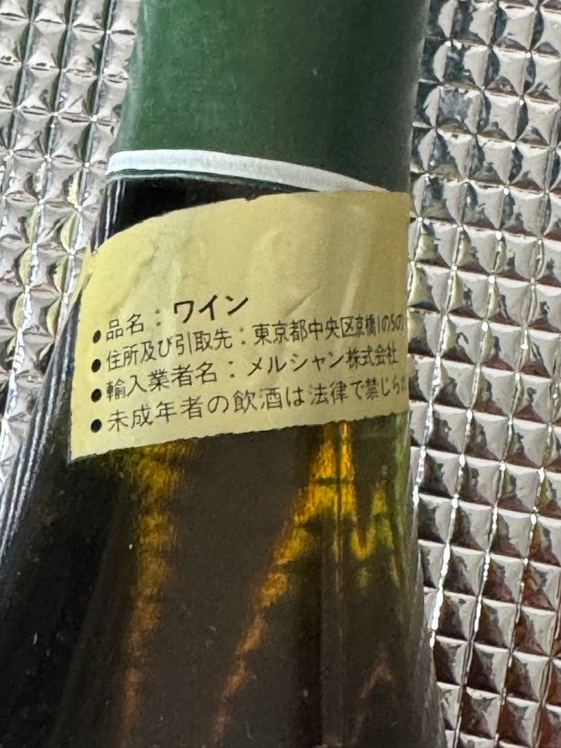 【1976年】ロバート・モンダヴィ シャルドネ　750ml