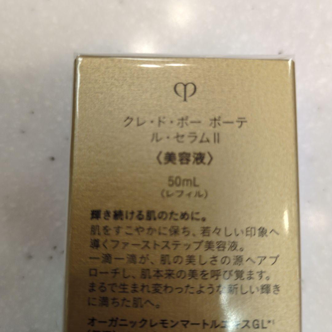 にゃん太商品です