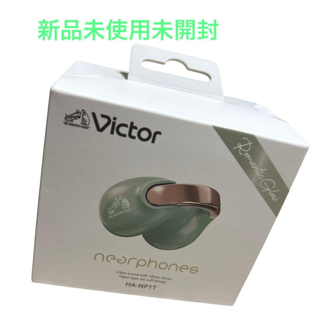 JVCケンウッド Victor HA-NP1T-GN
