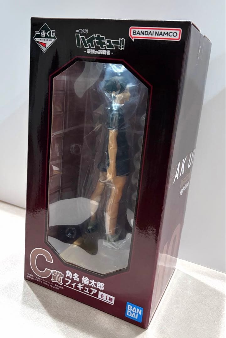 ハイキュー　一番くじ　C賞　角名倫太郎