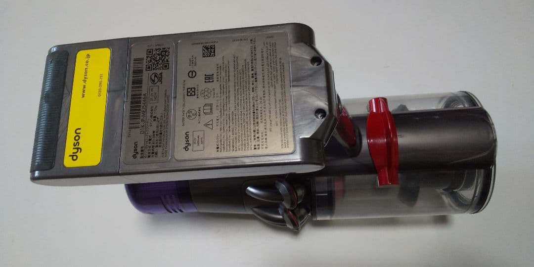 ダイソン掃除機 sv14 本体