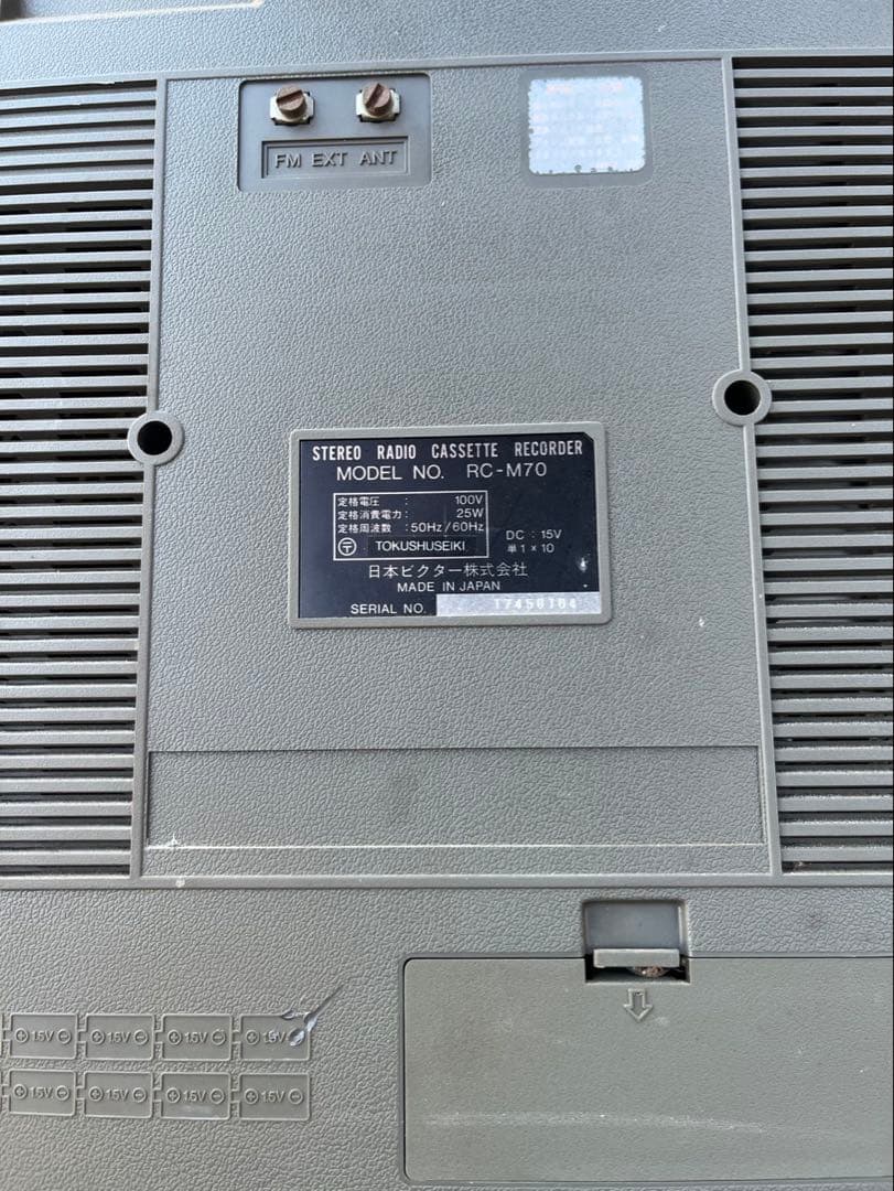 TKさん　Victor（ビクター）のステレオラジオカセットレコーダー