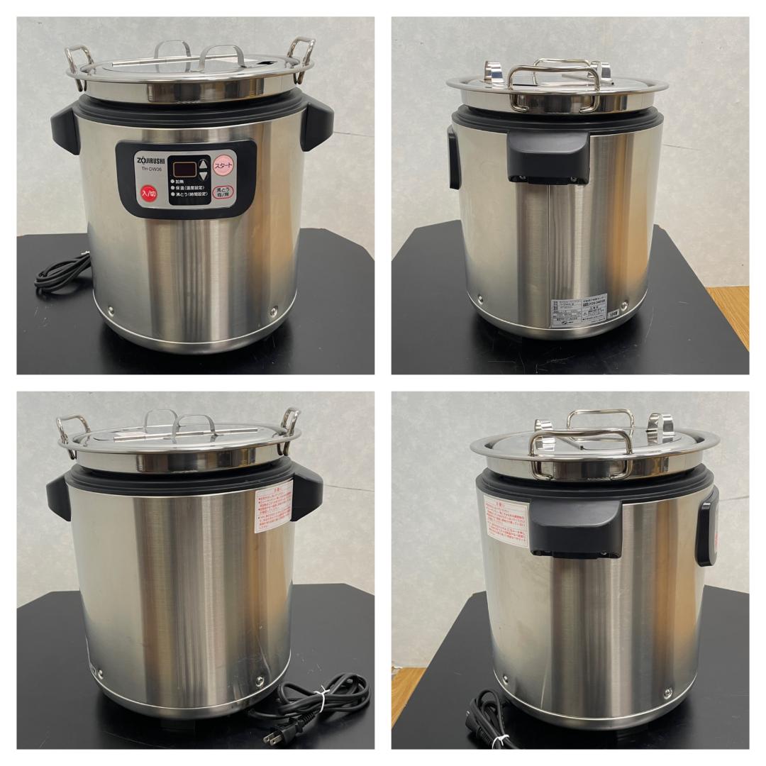 Y♢556 象印 マイコンスープクックジャー TH-DW06