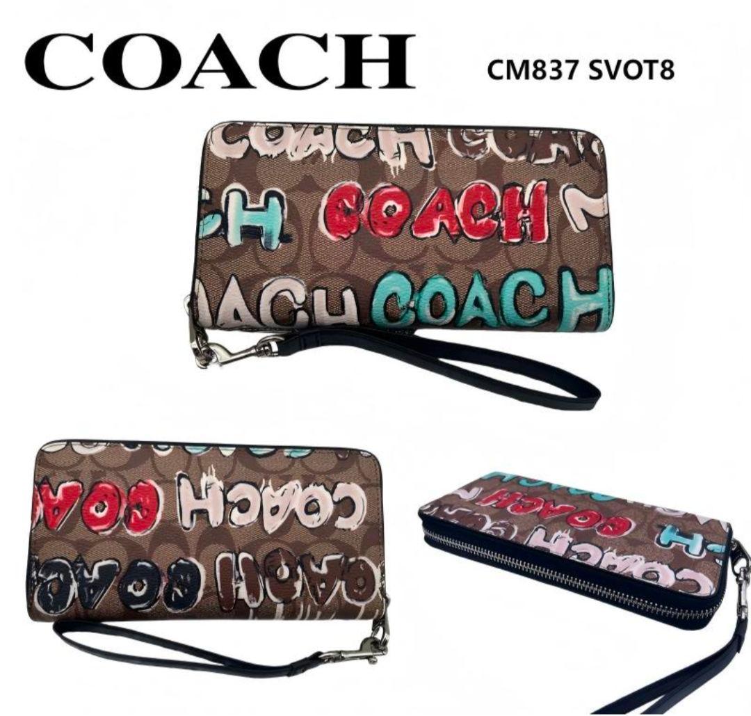 【祝日限定特価】COACH/アウトレット 長財布