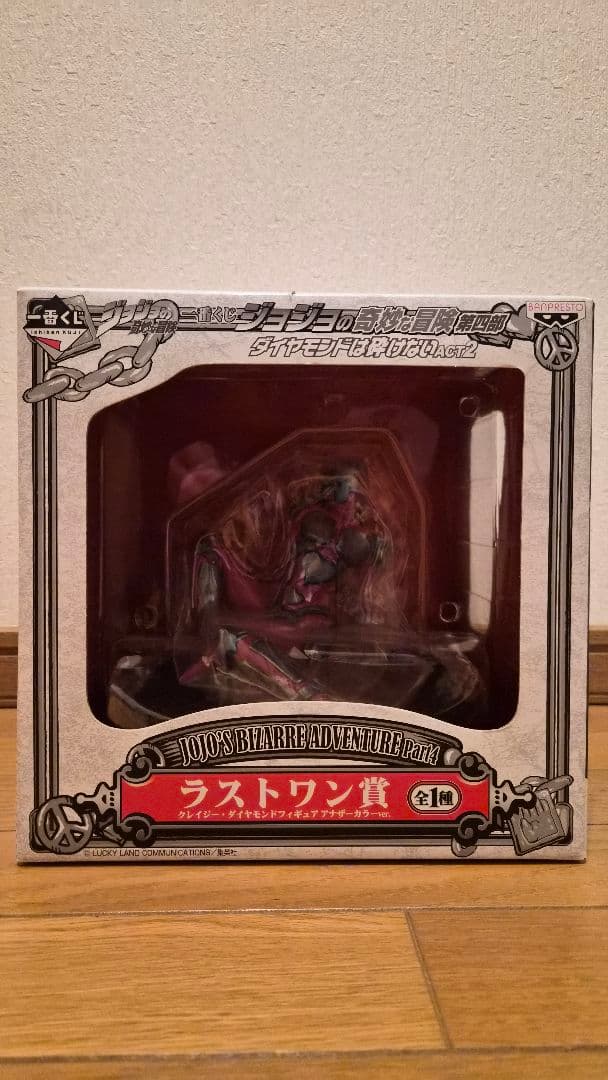 一番くじ ジョジョの奇妙な冒険 ラストワン賞 クレイジー・ダイヤモンド