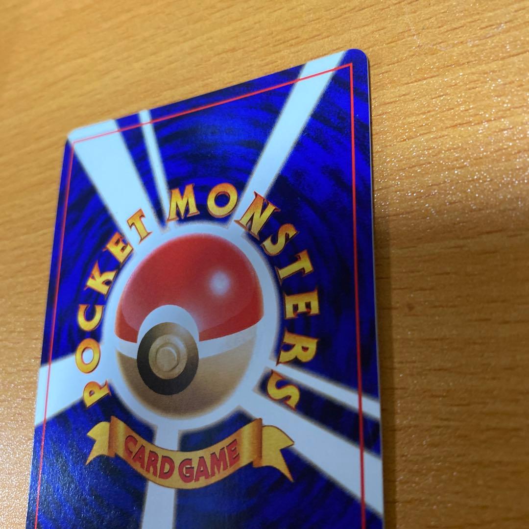 ルギア 旧裏　★ 拡張パック第1弾 金、銀、新世界へ…