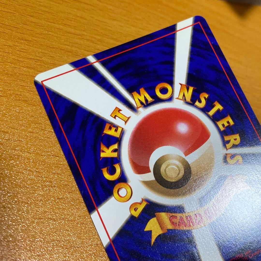 ルギア 旧裏　★ 拡張パック第1弾 金、銀、新世界へ…