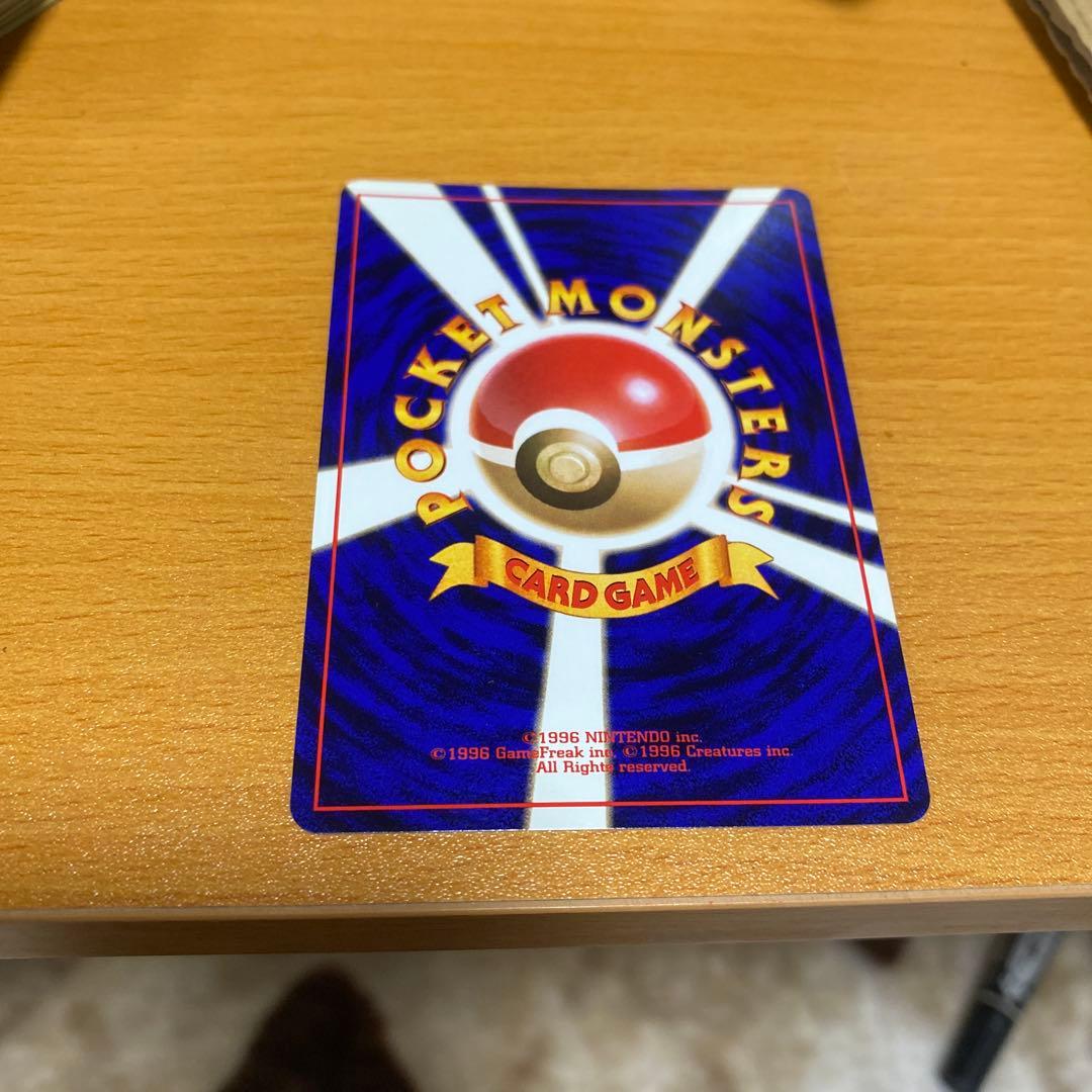 ルギア 旧裏　★ 拡張パック第1弾 金、銀、新世界へ…