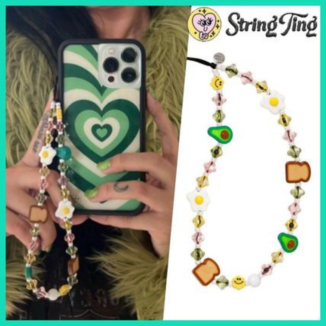 【正規品】stringting ストラップ　ブレイクファスト