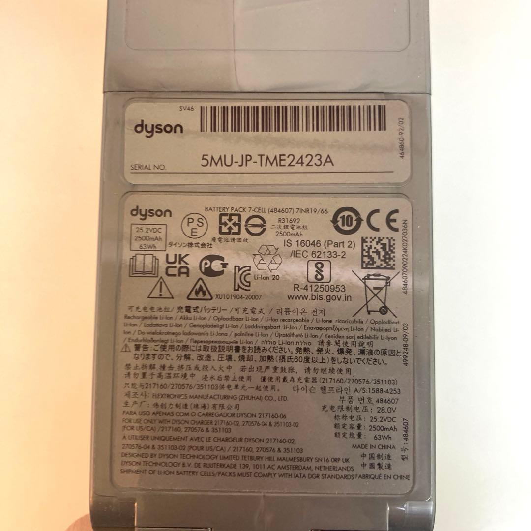 掃除機・クリーナー A663-50 Dyson V12 Detect Slim Fluffy