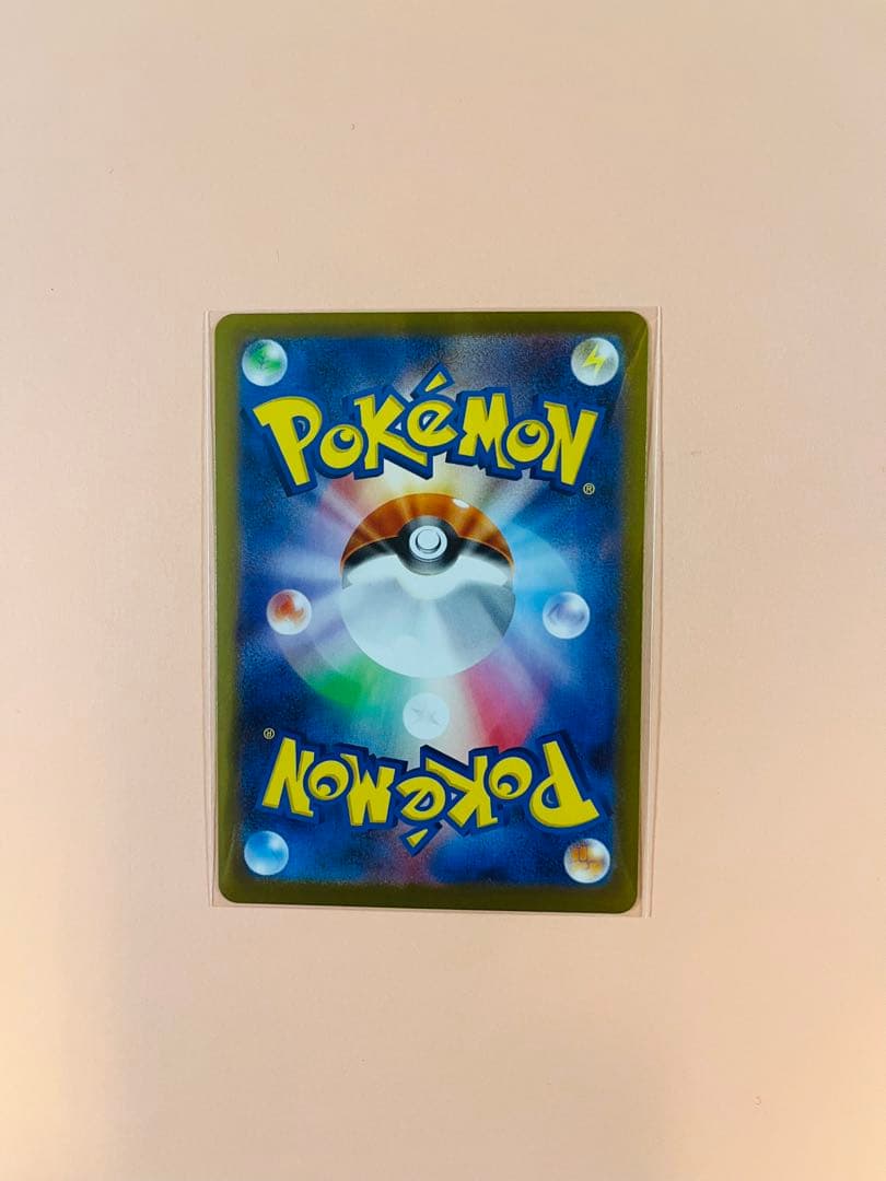 メイのはげまし sar サポートカード